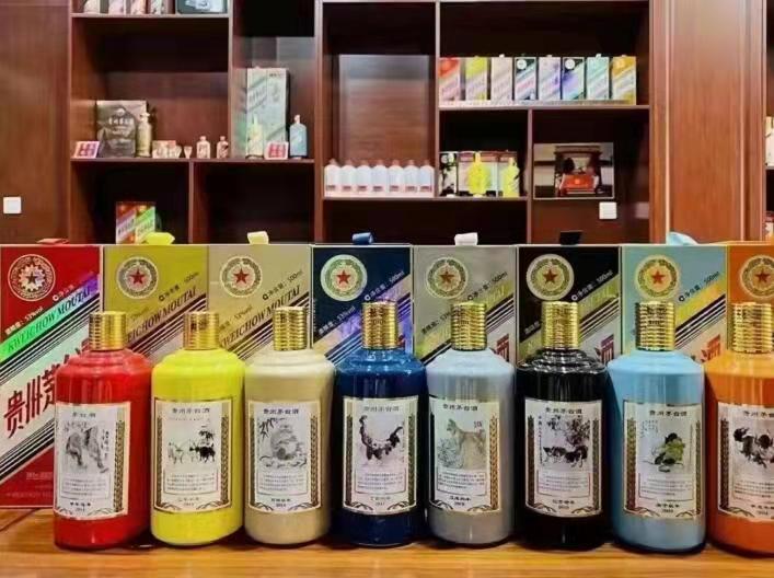 迭部生肖酒回收